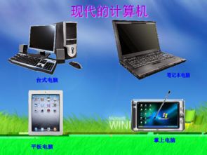 走近計算機 代理代辦服務的發展與應用