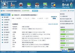 鄭州陳寨電腦上門維修服務 系統安裝、筆記本清塵與更換硅膠一站式解決方案